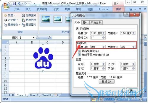 EXCEL2007ôͼƬ