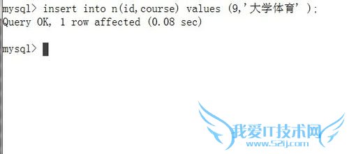 SQL如何正确的插入数据