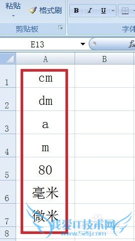 Excel如何批量输入平方和立方