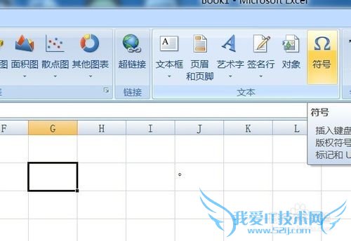 Excel如何批量输入平方和立方