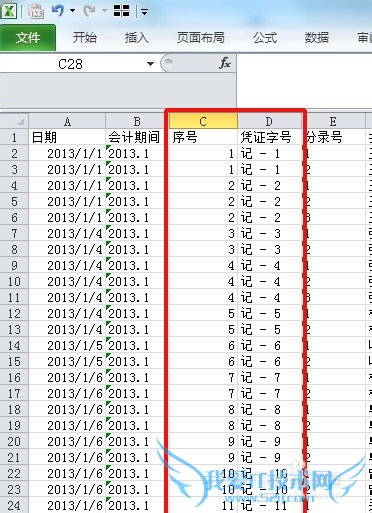 当有相同项时,给excel编序号