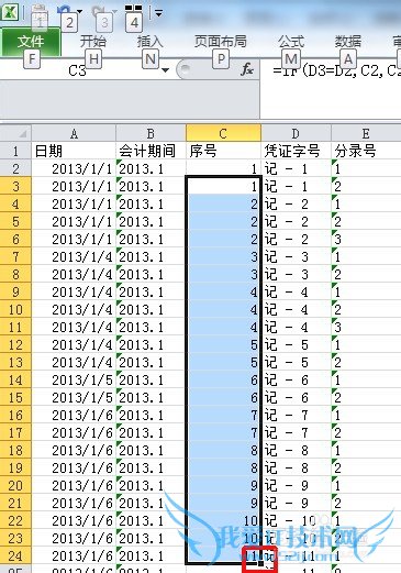 当有相同项时,给excel编序号