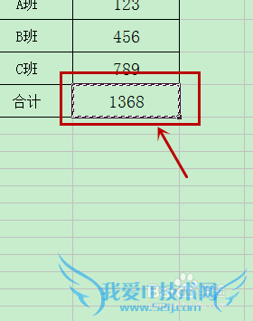 EXCEL表格的计算结果怎么复制到其它表格中?
