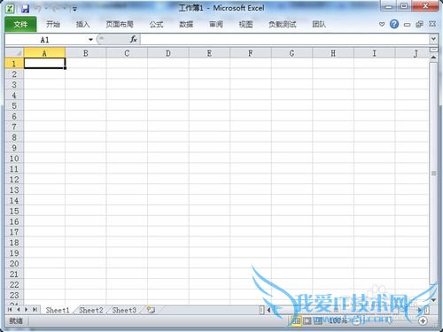 如何用Excel软件快速任意区域截图