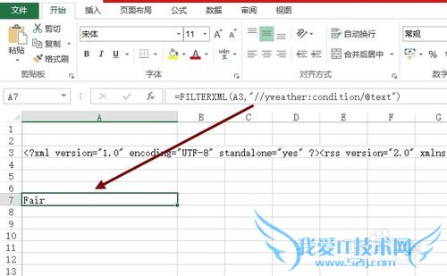 Excel2013ºʹùԣ[1]3WEB