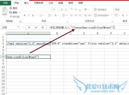 Excel2013ºʹùԣ[1]3WEB