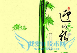 贺卡以及信封的表面的填写