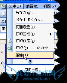 多个文件excel缩略图形式快速预览