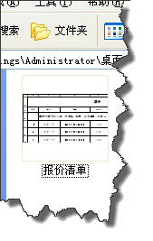 多个文件excel缩略图形式快速预览