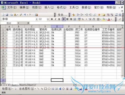 excel怎么制作打印数据票据模板?