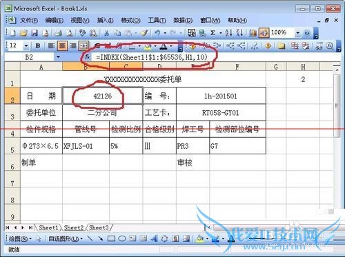 excel怎么制作打印数据票据模板?