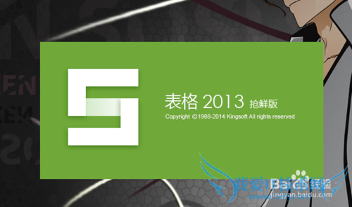 如何在Excel表格中进行数据筛选