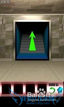 《百门之屋》第61关图文攻略