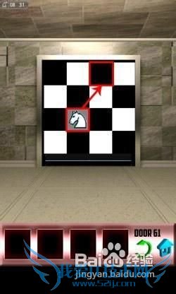 《百门之屋》第61关图文攻略