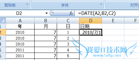 EXECLΰλڲͬеպϲһ