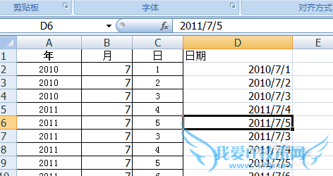 EXECLΰλڲͬеպϲһ