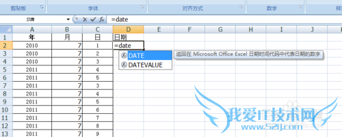 EXECLΰλڲͬеպϲһ