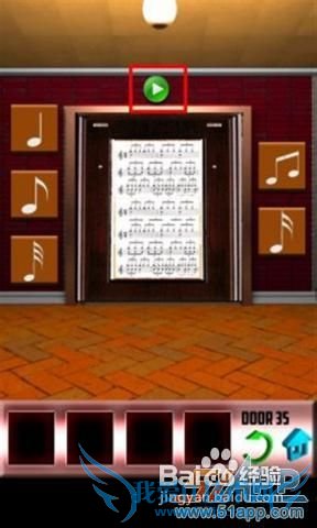 《百门之屋》第35关图文攻略