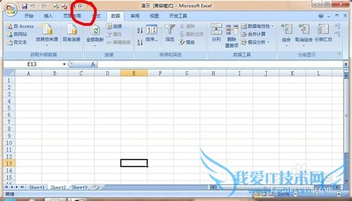 excel窗体单项选择按钮