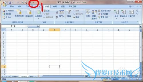 excel窗体单项选择按钮