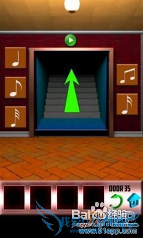 《百门之屋》第35关图文攻略