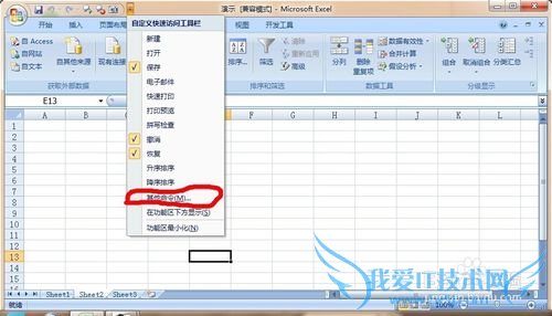 excel窗体单项选择按钮