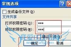 怎么样给excel工作表加密
