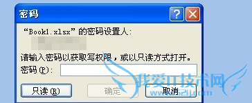 怎么样给excel工作表加密