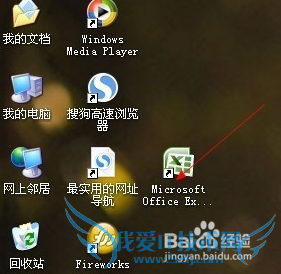 怎么样给excel工作表加密