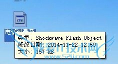 如何从EXCEL中提取FLASH动画?