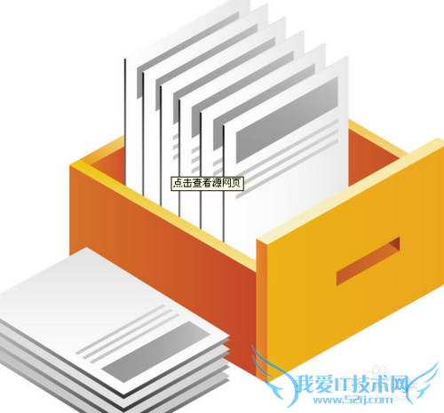 有文件保护系统的EXCEL文件怎么截图