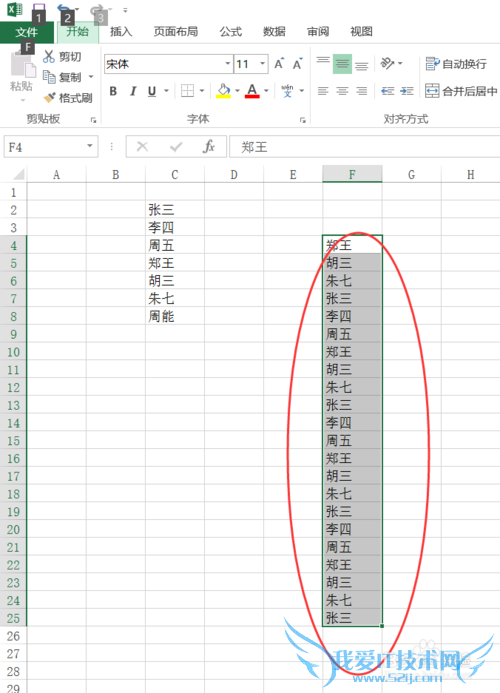 如何在excel中添加自定义序列