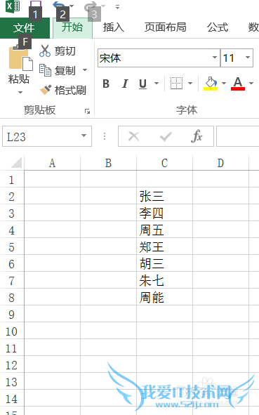 如何在excel中添加自定义序列
