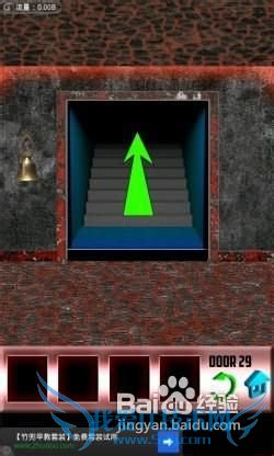 《百门之屋》第29关图文攻略