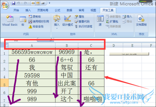Excel2007ʵֵԪԶпи