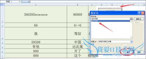 Excel2007ʵֵԪԶпи