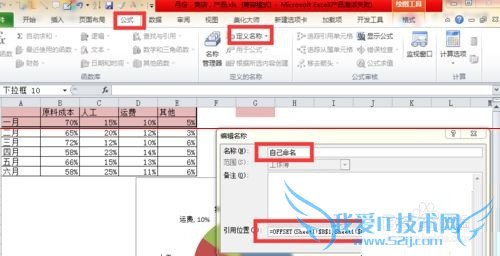 EXCELôͼչʾͬ·ݵķռȣ