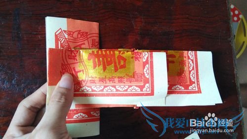 如何折四通佛冠