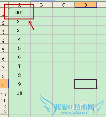 怎样在EXCEL中录入开头为0的数字?