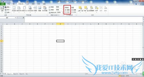 如何将Excel表格变成A4纸