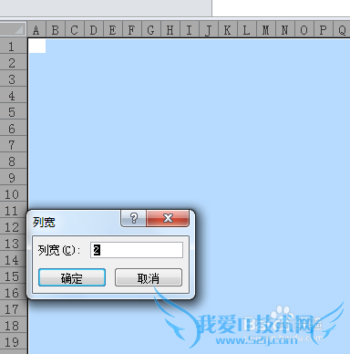 如何将Excel表格变成A4纸