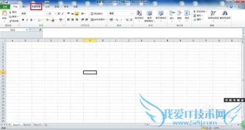 如何将Excel表格变成A4纸