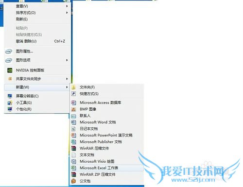 如何将Excel表格变成A4纸