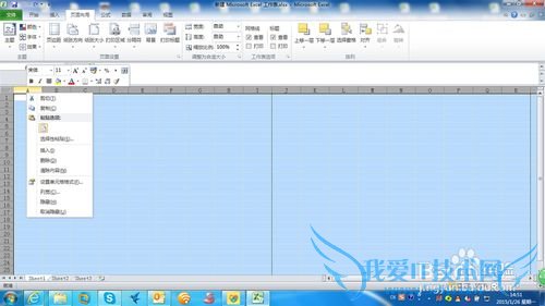 如何将Excel表格变成A4纸