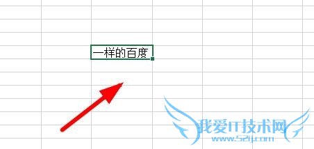 Excel中如何使用Search或Searchb函数?