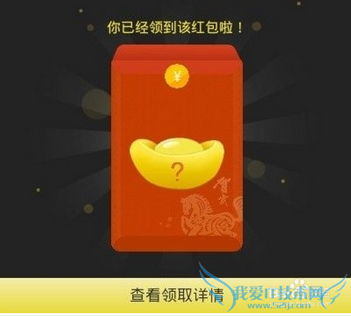 ÐÂÄêºì°üÔõô¸ø£¿