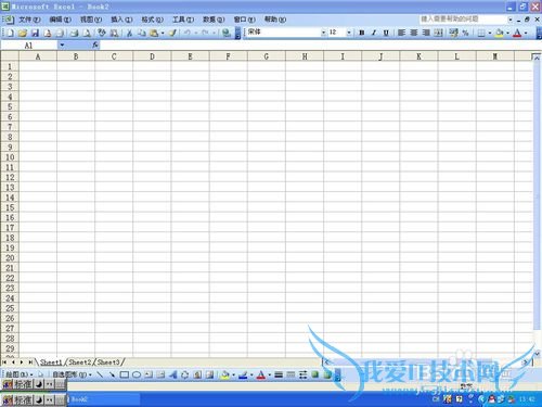 如何在EXCEL中制作精美的组织结构图