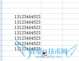 excel中怎么批量隐藏手机号的中间4位数