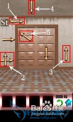 《百门之屋》第46关图文攻略