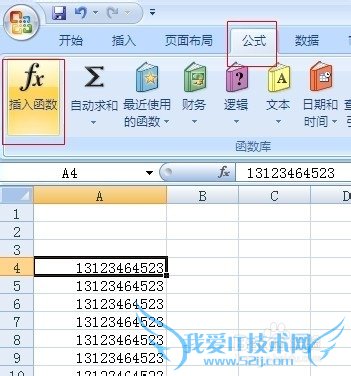 excel中怎么批量隐藏手机号的中间4位数